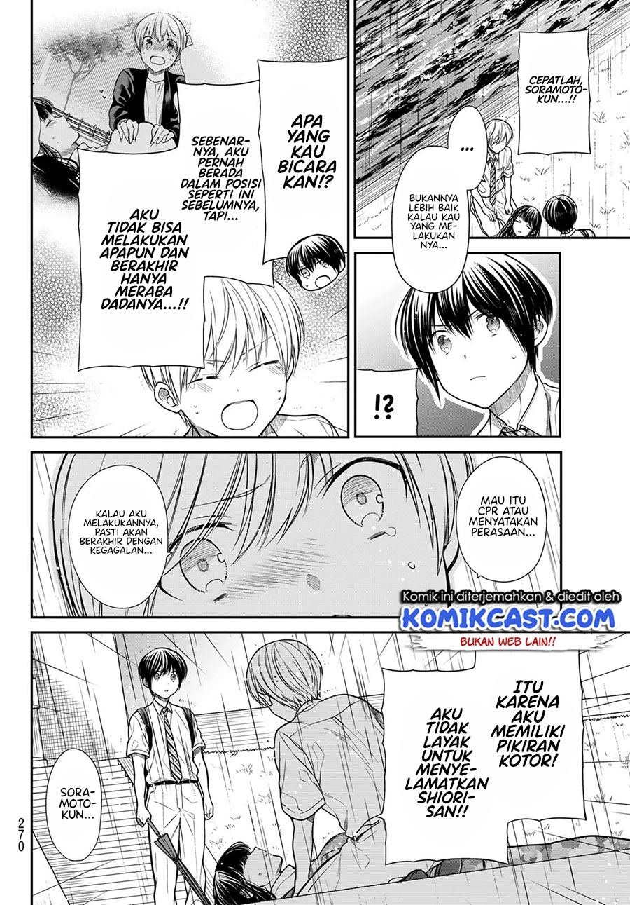 Danshi Koukousei wo Yashinaitai Onee-san no Hanashi